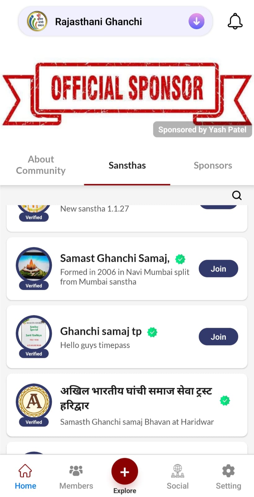 Sanstha List